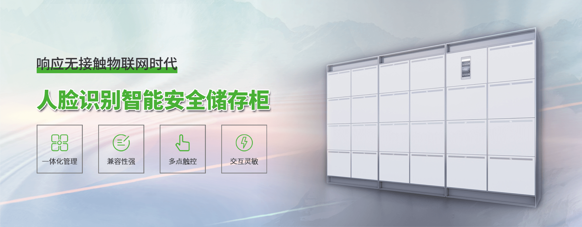 鍵特辦公家具banner